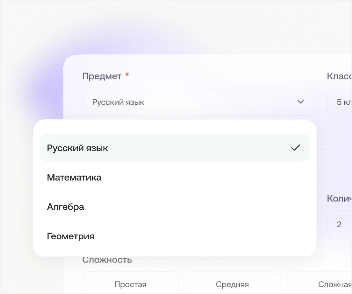 Выберите тему и класс